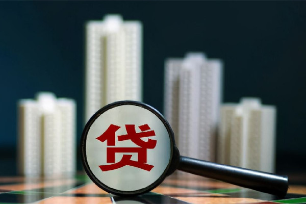 部分城市調(diào)整首套房貸款利率 房貸利率有幾種選擇 部分城市調(diào)整首套房貸款利率 房貸利率有幾種選擇