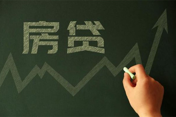 部分城市調(diào)整首套房貸款利率 房貸利率有幾種選擇 部分城市調(diào)整首套房貸款利率 房貸利率有幾種選擇