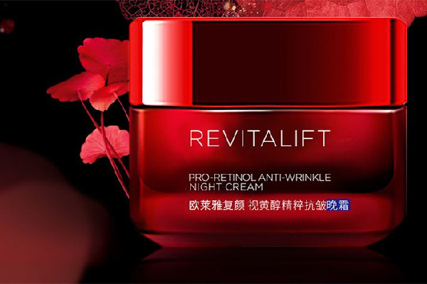 歐萊雅復(fù)顏抗緊致系列多少錢 歐萊雅復(fù)顏抗緊致系列屬于什么檔次 歐萊雅復(fù)顏抗緊致系列多少錢 歐萊雅復(fù)顏抗緊致系列屬于什么檔次