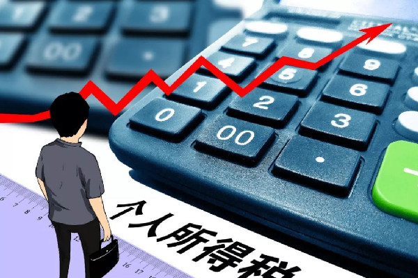 個(gè)稅年度匯算有新變化 個(gè)稅是公司交還是個(gè)人交 個(gè)稅年度匯算有新變化 個(gè)稅是公司交還是個(gè)人交