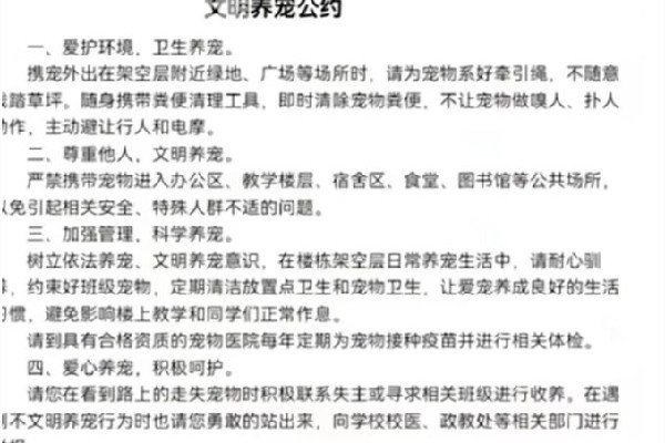 南寧二中可帶寵物上學(xué)?學(xué)校:屬實(shí) 寵物有哪些可以養(yǎng) 南寧二中可帶寵物上學(xué)?學(xué)校:屬實(shí) 寵物有哪些可以養(yǎng)