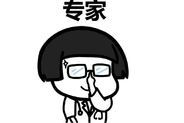 別讓磚家害了真專(zhuān)家 專(zhuān)家為什么成了“磚家”