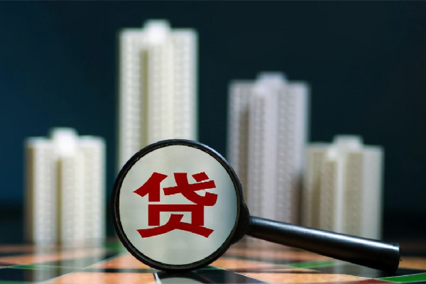 多地首套房貸利率降至4%以下 房貸利率有變化了之前貸款會變嗎 多地首套房貸利率降至4%以下 房貸利率有變化了之前貸款會變嗎