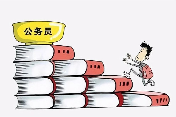 多省公務(wù)員擴(kuò)招鼓勵報考基層成趨勢 公務(wù)員考試都考什么科和內(nèi)容 多省公務(wù)員擴(kuò)招鼓勵報考基層成趨勢 公務(wù)員考試都考什么科和內(nèi)容