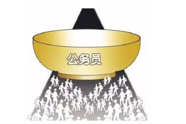 多省公務(wù)員擴(kuò)招鼓勵報考基層成趨勢 公務(wù)員考試都考什么科和內(nèi)容 多省公務(wù)員擴(kuò)招鼓勵報考基層成趨勢 公務(wù)員考試都考什么科和內(nèi)容