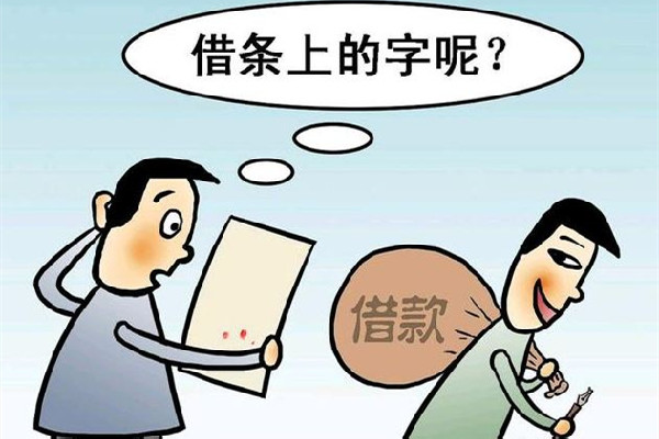 男子借朋友12萬借條1小時后變白紙 寫借條要注意什么 男子借朋友12萬借條1小時后變白紙 寫借條要注意什么