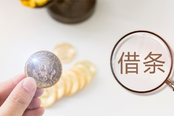 男子借朋友12萬借條1小時后變白紙 寫借條要注意什么 男子借朋友12萬借條1小時后變白紙 寫借條要注意什么