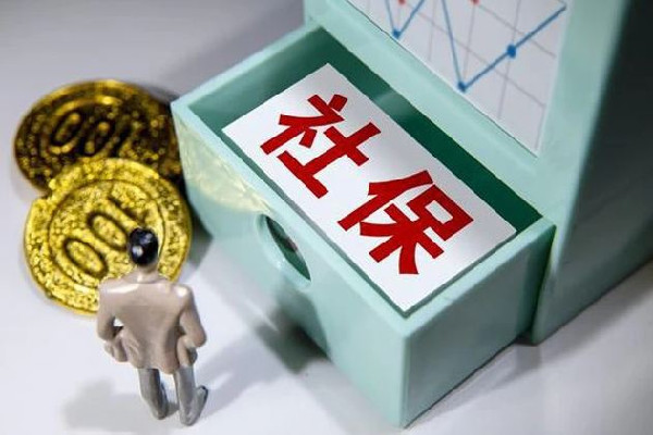 社保繳費(fèi)滿15年就可以不繳了嗎 社保斷繳有什么影響 社保繳費(fèi)滿15年就可以不繳了嗎 社保斷繳有什么影響