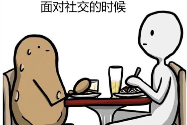 00后社恐女生選擇當(dāng)守墓人 社恐人適合什么工作 00后社恐女生選擇當(dāng)守墓人 社恐人適合什么工作