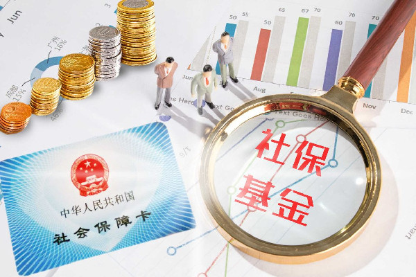 社保繳費(fèi)滿15年就可以不繳了嗎 社保斷繳有什么影響 社保繳費(fèi)滿15年就可以不繳了嗎 社保斷繳有什么影響