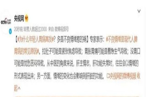 為什么年輕人胃病高發(fā) 胃病有什么癥狀及表現 為什么年輕人胃病高發(fā) 胃病有什么癥狀及表現