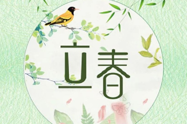 農(nóng)歷二月生的今年能過3次生日 2023為什么有閏二月 農(nóng)歷二月生的今年能過3次生日 2023為什么有閏二月