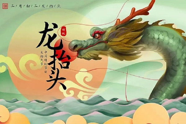 龍形天象將出現(xiàn)在夜空 二月二有什么傳統(tǒng)風(fēng)俗 龍形天象將出現(xiàn)在夜空 二月二有什么傳統(tǒng)風(fēng)俗