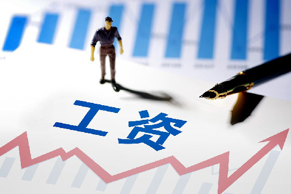 人社局回應(yīng)上班1個月反欠公司5毛 工資最多扣多少 人社局回應(yīng)上班1個月反欠公司5毛 工資最多扣多少