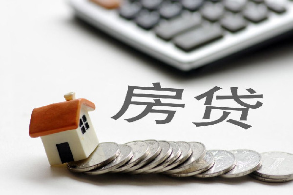 張雪峰吐槽還60萬房貸利息57萬 房貸為什么前面還的都是利息 張雪峰吐槽還60萬房貸利息57萬 房貸為什么前面還的都是利息