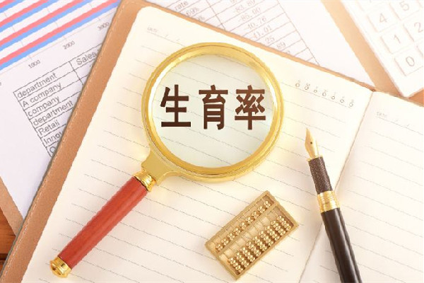 哪座城市支持生育力度最大 生育力檢查什么時候做最好 哪座城市支持生育力度最大 生育力檢查什么時候做最好