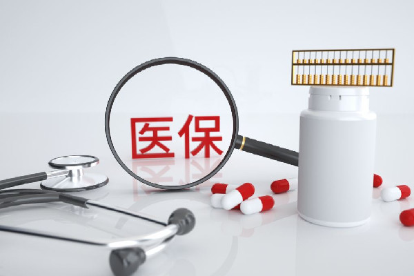 醫(yī)保個(gè)人賬戶將來(lái)會(huì)取消?專家回應(yīng) 醫(yī)?？梢詥为?dú)繳納嗎