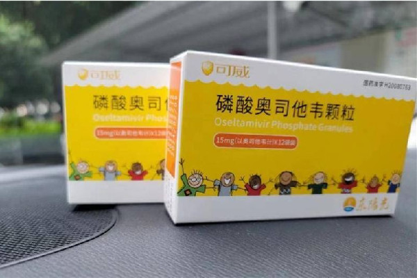 奧司他韋是處方藥嗎 奧司他韋可以用醫(yī)?？▓箐N嗎