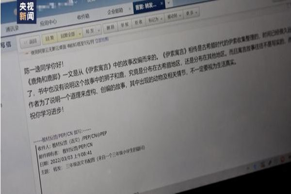 小學生給課本挑錯新教材真的改了 課本有哪些版本 小學生給課本挑錯新教材真的改了 課本有哪些版本