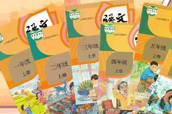 小學生給課本挑錯新教材真的改了 課本有哪些版本 小學生給課本挑錯新教材真的改了 課本有哪些版本