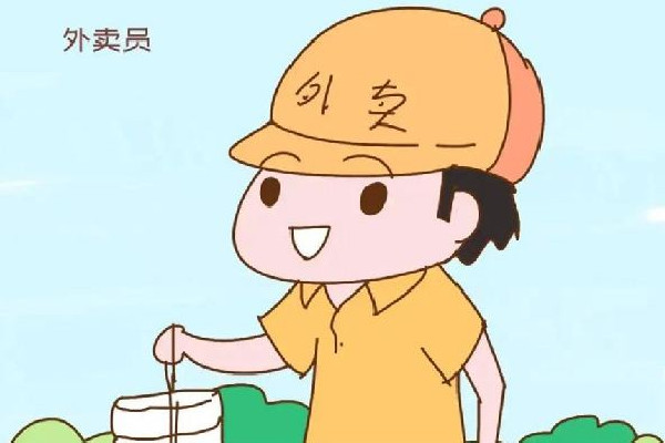 大學生送5年外賣還清40萬 送外賣是按單算的嗎 大學生送5年外賣還清40萬 送外賣是按單算的嗎