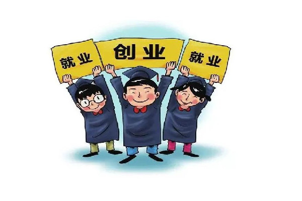 如何看大學(xué)生邊讀書邊創(chuàng)業(yè)賺1800萬 大學(xué)生創(chuàng)業(yè)什么項目比較好 如何看大學(xué)生邊讀書邊創(chuàng)業(yè)賺1800萬 大學(xué)生創(chuàng)業(yè)什么項目比較好