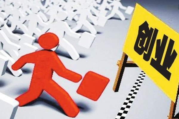 如何看大學生邊讀書邊創(chuàng)業(yè)賺1800萬 大學生創(chuàng)業(yè)什么項目比較好