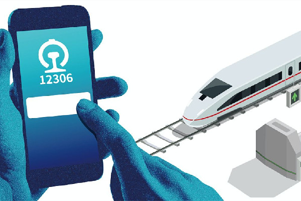免費(fèi)坐高鐵12306積分兌換車票教程 高鐵票提前多久退不收手續(xù)費(fèi)