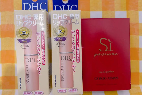 dhc唇膏保質(zhì)期多久 dhc唇膏沒(méi)開(kāi)封會(huì)過(guò)期嗎 dhc唇膏保質(zhì)期多久 dhc唇膏沒(méi)開(kāi)封會(huì)過(guò)期嗎