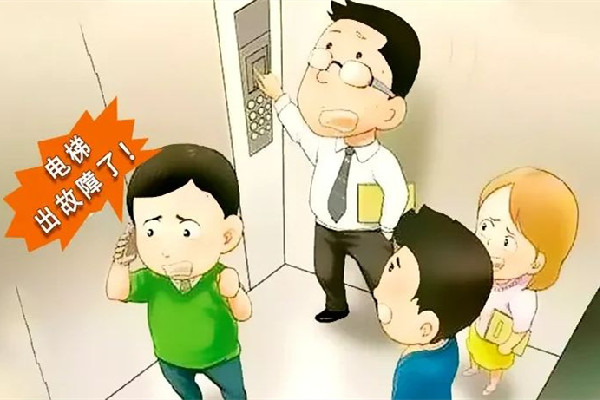 女孩被困酒店不準(zhǔn)消防破壞電梯營(yíng)救 被困電梯如何自救方法
