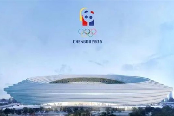 成都申辦2036年奧運(yùn)會(huì)?官方回應(yīng) 奧運(yùn)會(huì)2024年是哪個(gè)國(guó)家