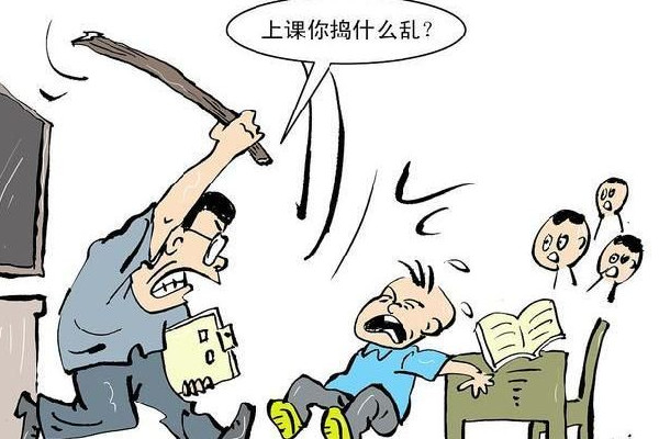 中學老師連續(xù)腳踹扇臉十多名學生 老師打學生屬于什么行為