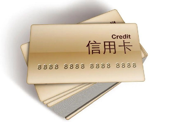 老人撿信用卡猜出密碼取現(xiàn)被判刑 撿到信用卡怎么辦 老人撿信用卡猜出密碼取現(xiàn)被判刑 撿到信用卡怎么辦