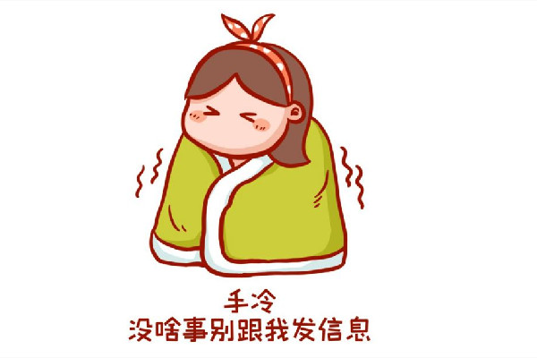 強(qiáng)冷空氣將帶來俯沖式降溫 冷空氣過敏有哪些癥狀