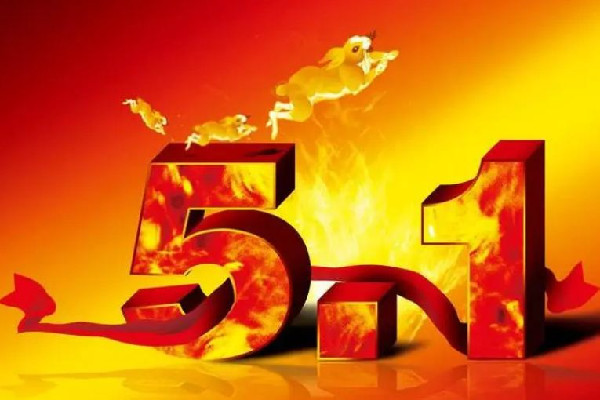 五一放一天不調(diào)休能接受嗎 五一可以去哪里玩 五一放一天不調(diào)休能接受嗎 五一可以去哪里玩