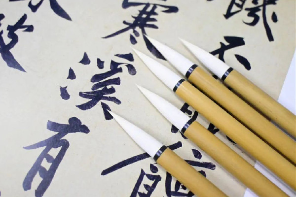毛筆哪個牌子最好 毛筆買多少錢合適 毛筆哪個牌子最好 毛筆買多少錢合適